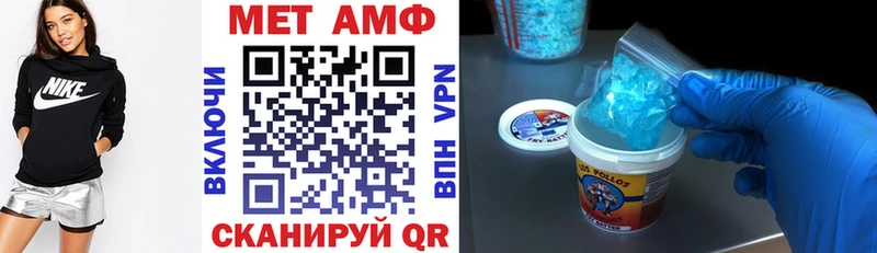 магазин  наркотиков  Новомичуринск  АМФ Розовый 