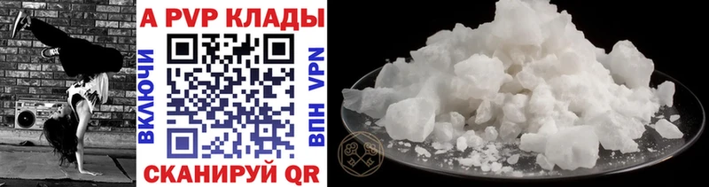 кракен ссылки  Новомичуринск  Alpha-PVP мука 