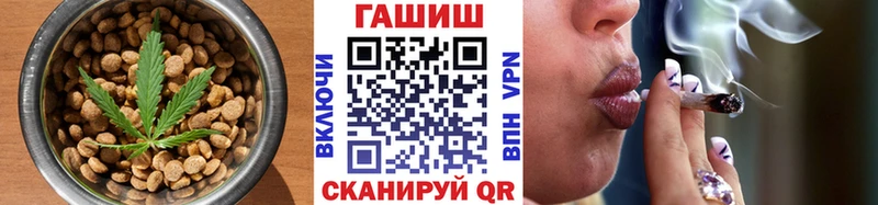 нарко площадка наркотические препараты  Новомичуринск  Еда ТГК конопля  купить  цена 
