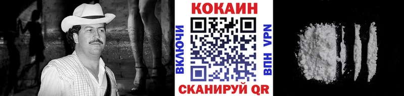 COCAIN Columbia  цены наркотик  Новомичуринск 