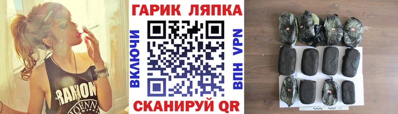 ГАШИШ ice o lator Новомичуринск