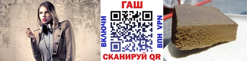 ГАШ VHQ  что такое   Новомичуринск 