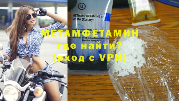 экстази Бородино