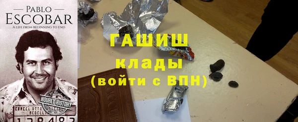 гашик Бугульма