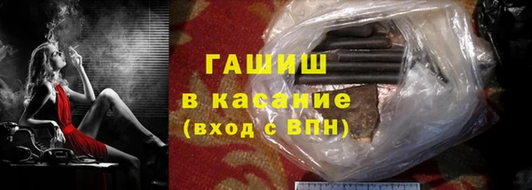экстази Бородино