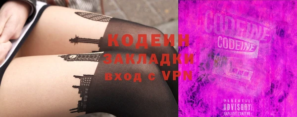 экстази Бородино