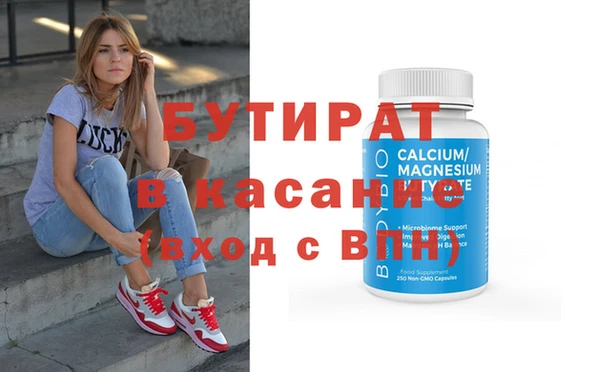 экстази Бородино