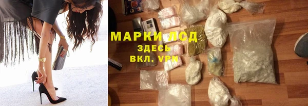 альфа пвп VHQ Бронницы