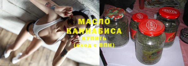 альфа пвп VHQ Бронницы