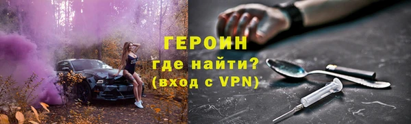 гашик Бугульма