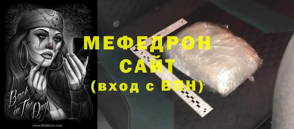 гашик Бугульма
