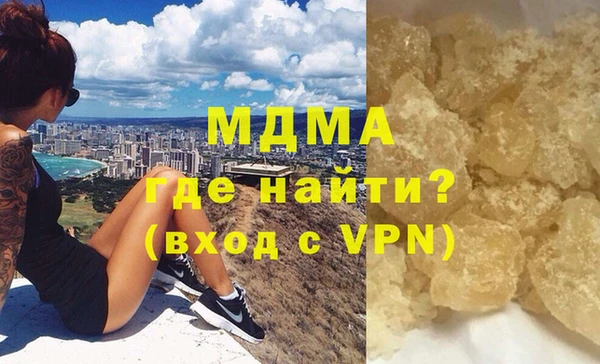 гашик Бугульма