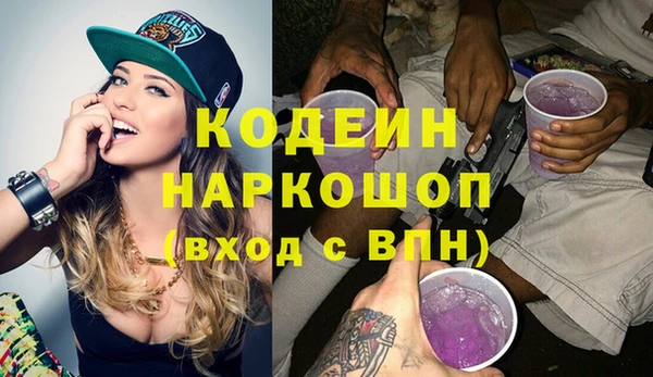 альфа пвп VHQ Бронницы
