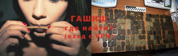 альфа пвп VHQ Бронницы