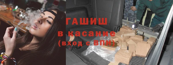 экстази Бородино