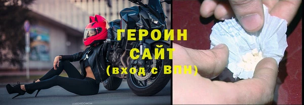 альфа пвп VHQ Бронницы