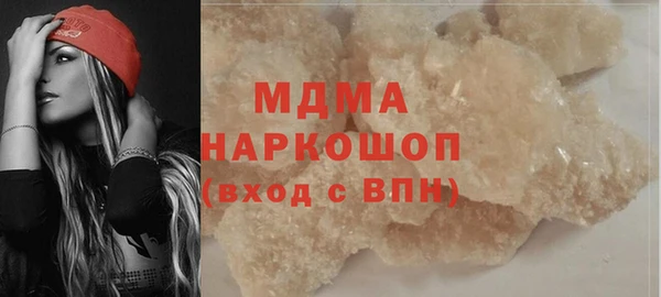 гашик Бугульма