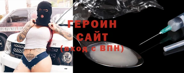 альфа пвп VHQ Бронницы