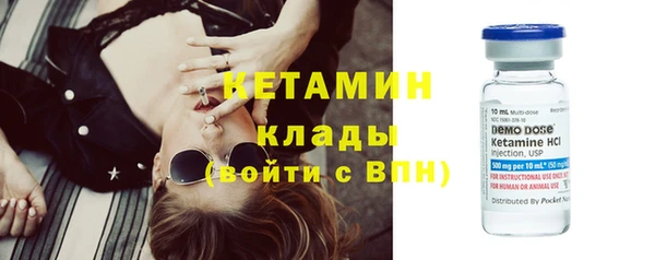 гашик Бугульма