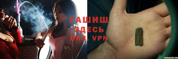 альфа пвп VHQ Бронницы