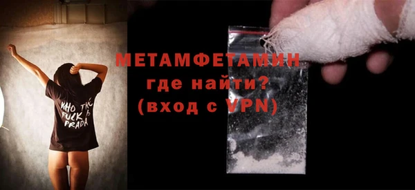 гашик Бугульма