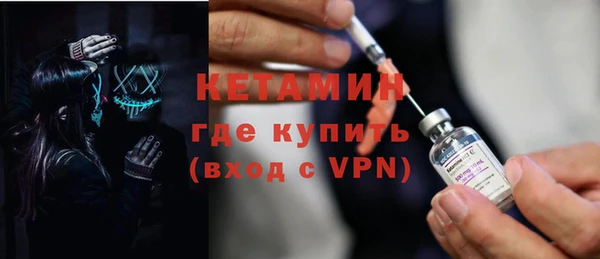 экстази Бородино