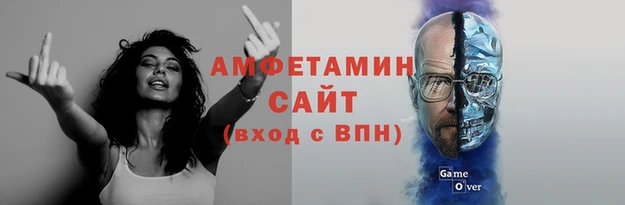 экстази Бородино