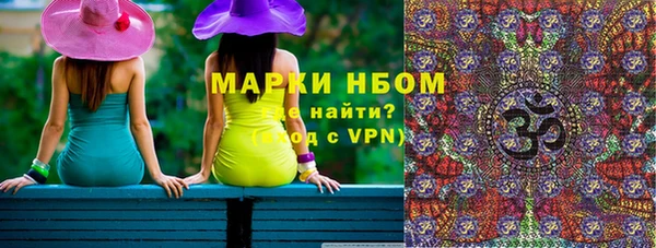 альфа пвп VHQ Бронницы