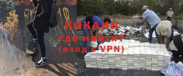 альфа пвп VHQ Бронницы