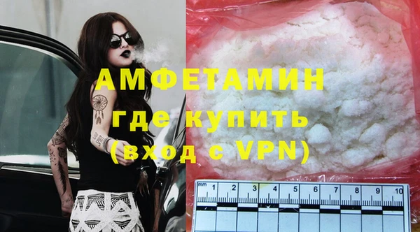 альфа пвп VHQ Бронницы