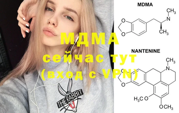экстази Бородино