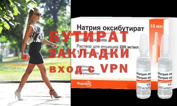 альфа пвп VHQ Бронницы