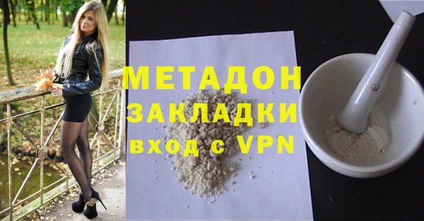 альфа пвп VHQ Бронницы