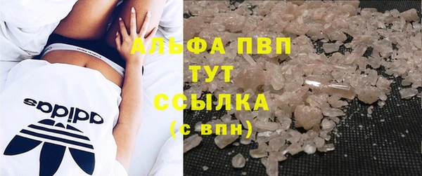 гашик Бугульма