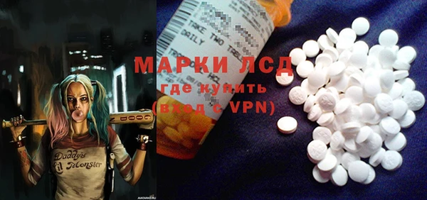 альфа пвп VHQ Бронницы