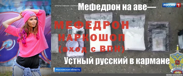 экстази Бородино