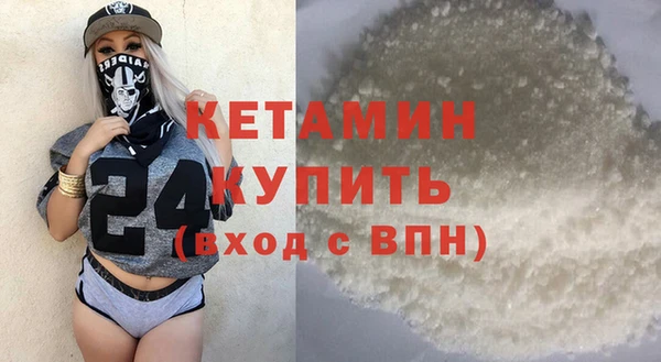 экстази Бородино