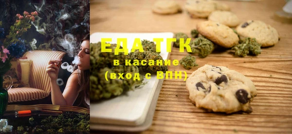 экстази Бородино
