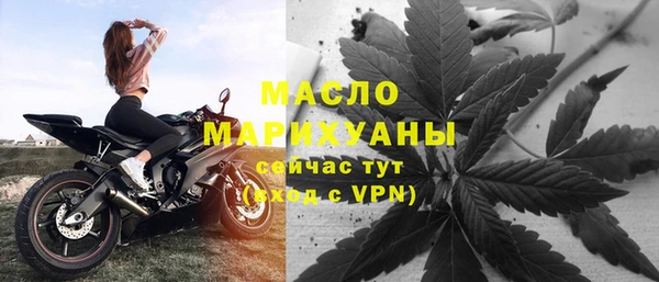 альфа пвп VHQ Бронницы