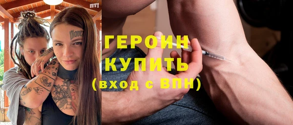 гашик Бугульма