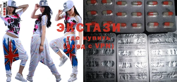 экстази Бородино