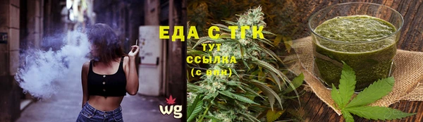гашик Бугульма