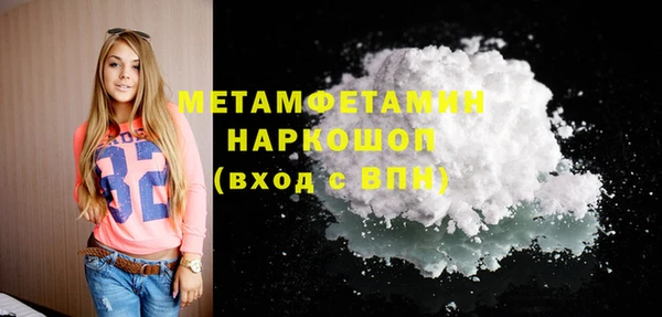 альфа пвп VHQ Бронницы