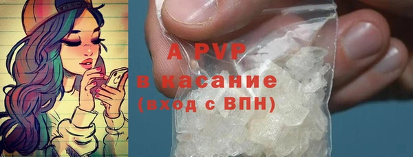 гашик Бугульма