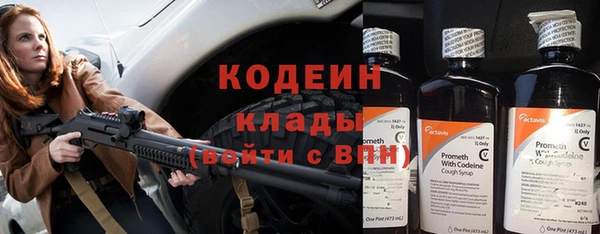 гашик Бугульма