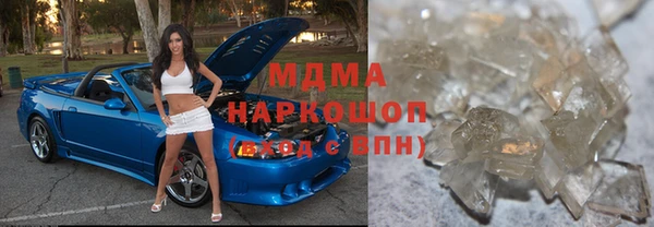 экстази Бородино