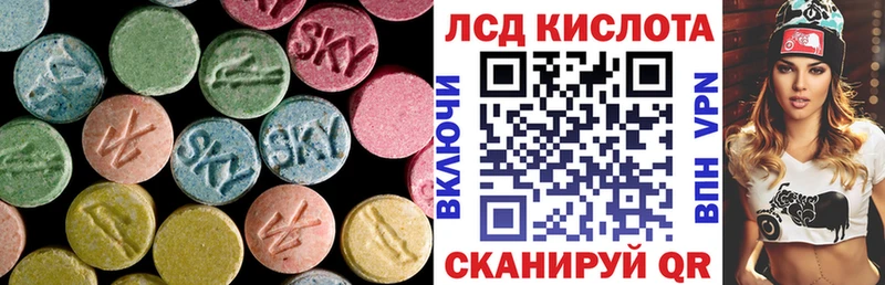 LSD-25 экстази ecstasy  Новомичуринск 