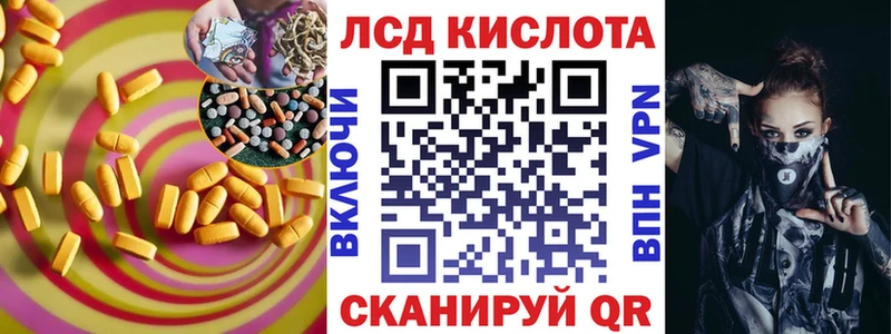 Лсд 25 экстази ecstasy Новомичуринск