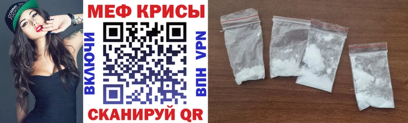 Мефедрон VHQ  блэк спрут маркетплейс  Новомичуринск  закладка 