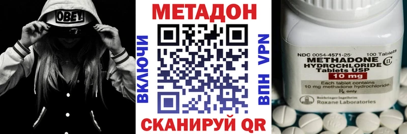 дарнет шоп  OMG рабочий сайт  нарко площадка состав  Новомичуринск  Метадон белоснежный 